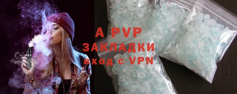 Alpha-PVP VHQ  купить закладку  Ак-Довурак 