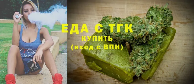 OMG ссылка  Ак-Довурак  Печенье с ТГК марихуана 