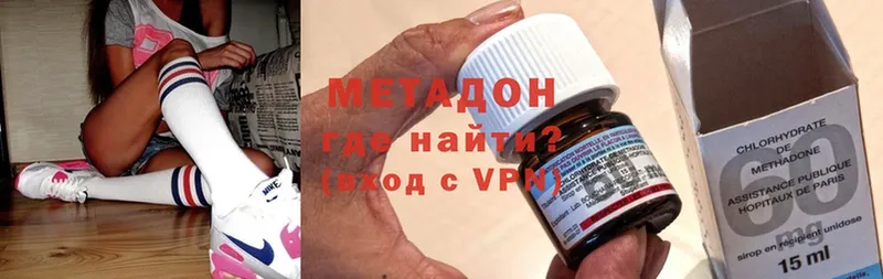 МЕТАДОН VHQ  Ак-Довурак 