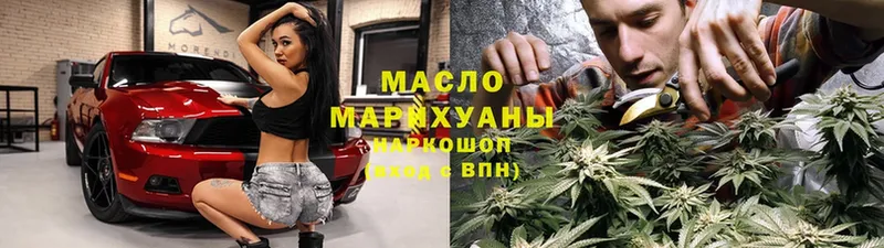 ТГК вейп  где купить наркотик  Ак-Довурак 